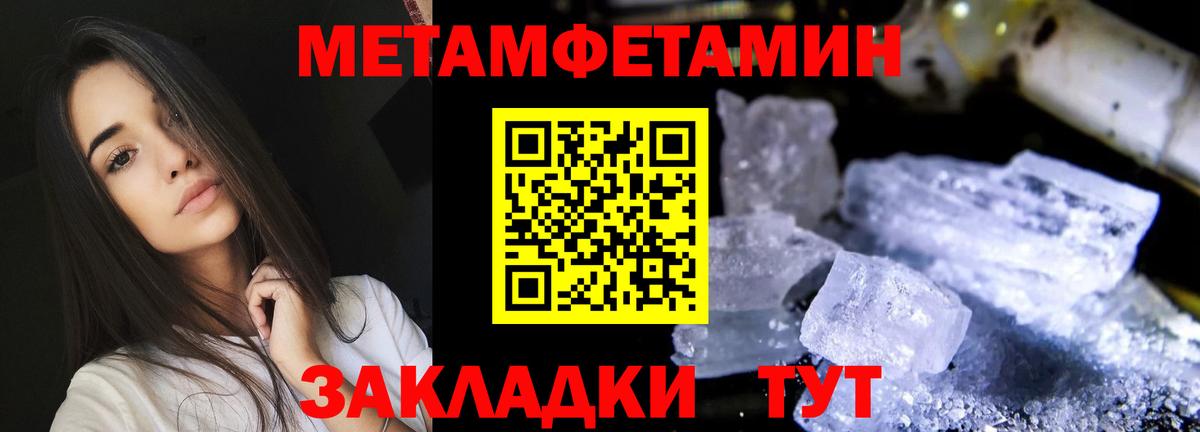 Amphetamine Розовый Новошахтинск