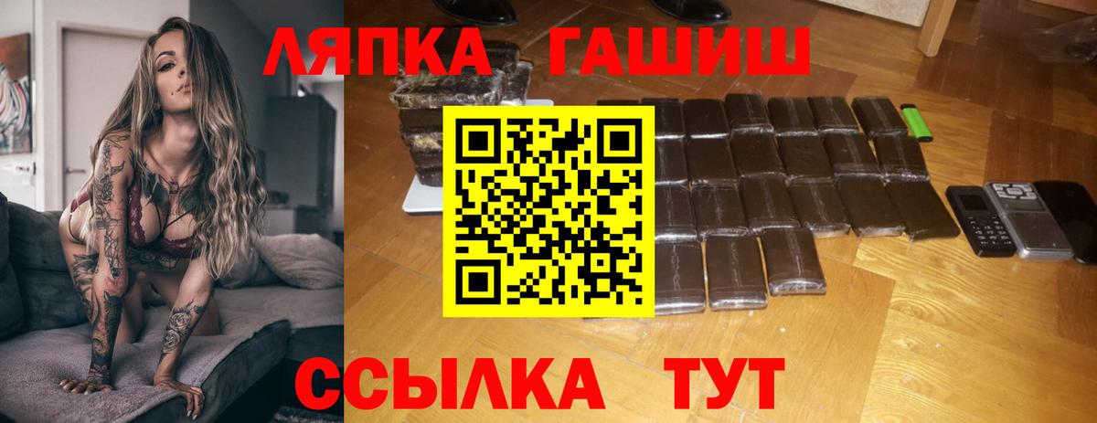 Гашиш ice o lator  Вход с VPN  ГАШИШ  Новошахтинск  ГАШ ice o lator 