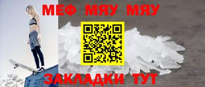 прущий лед Старая Купавна