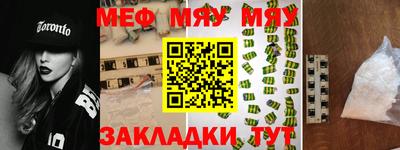 прущий лед Старая Купавна