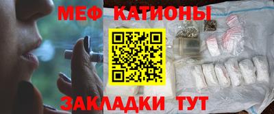 ешки Сланцы