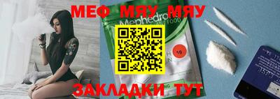 мефедрон VHQ Среднеуральск