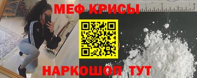 прущий лед Старая Купавна
