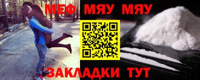 мефедрон VHQ Среднеуральск
