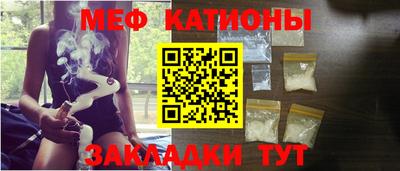 прущий лед Старая Купавна