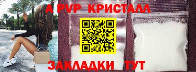 прущий лед Старая Купавна