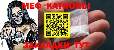 прущий лед Старая Купавна