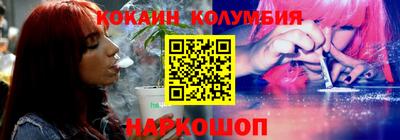 эйфоретик Ставрополь