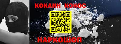 эйфоретик Ставрополь