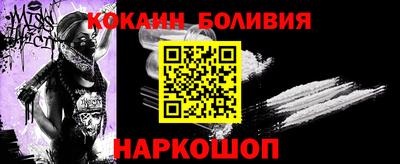 прущий лед Старая Купавна