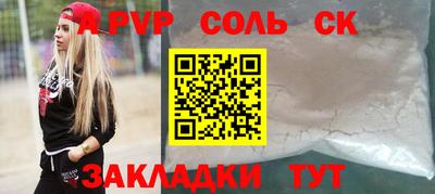 эйфоретик Ставрополь