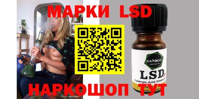 прущий лед Старая Купавна