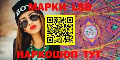 прущий лед Старая Купавна