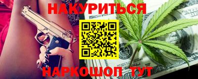 эйфоретик Ставрополь