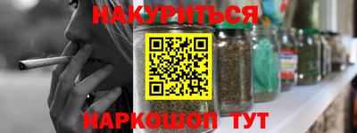 прущий лед Старая Купавна