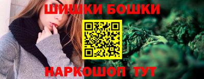 ешки Сланцы