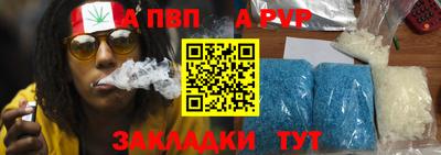 индика Славянск-на-Кубани