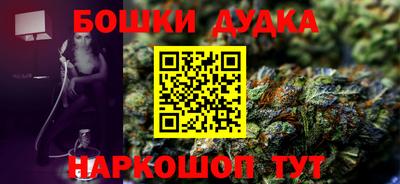 эйфоретик Ставрополь