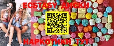 ешки Сланцы