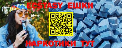 прущий лед Старая Купавна