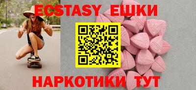 эйфоретик Ставрополь