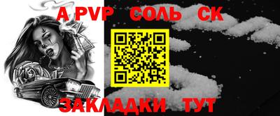 прущий лед Старая Купавна