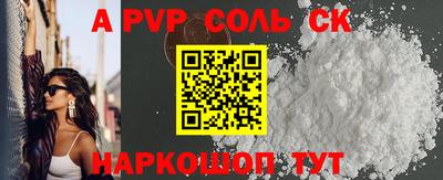 прущий лед Старая Купавна