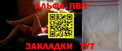 прущий лед Старая Купавна