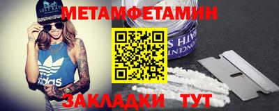 эйфоретик Ставрополь