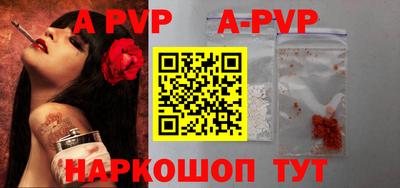 эйфоретик Ставрополь