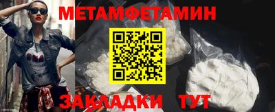 мефедрон VHQ Среднеуральск
