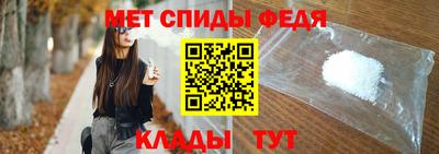 эйфоретик Ставрополь