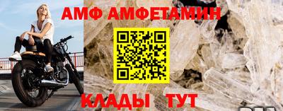 эйфоретик Ставрополь