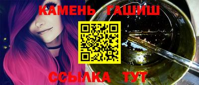 эйфоретик Ставрополь