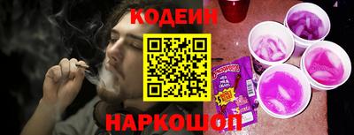 эйфоретик Ставрополь