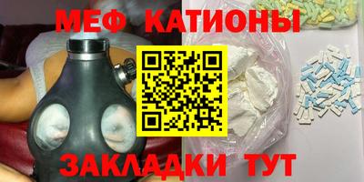 мефедрон VHQ Среднеуральск