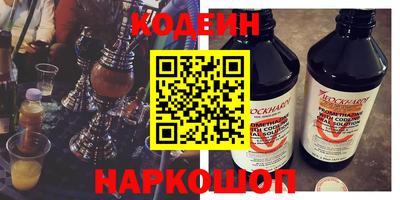индика Славянск-на-Кубани