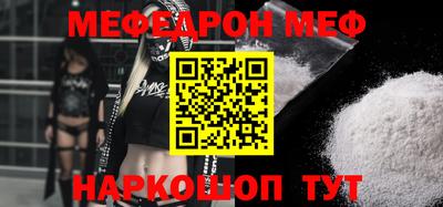 мефедрон VHQ Среднеуральск