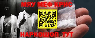 мефедрон VHQ Среднеуральск