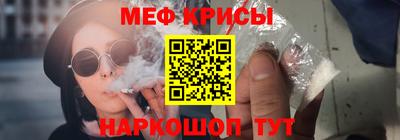 мефедрон VHQ Среднеуральск