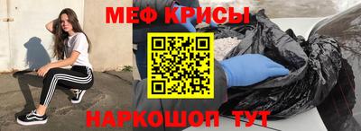 мефедрон VHQ Среднеуральск