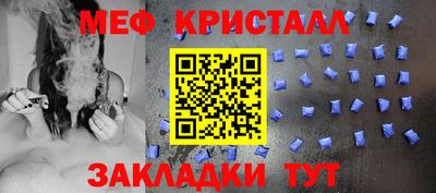 ешки Сланцы