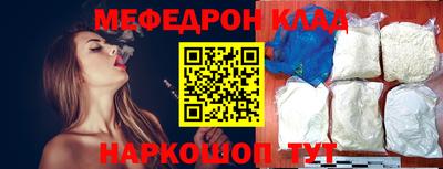 эйфоретик Ставрополь