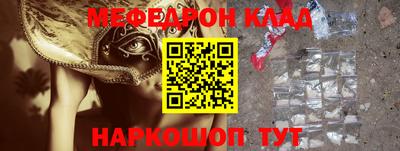мефедрон VHQ Среднеуральск