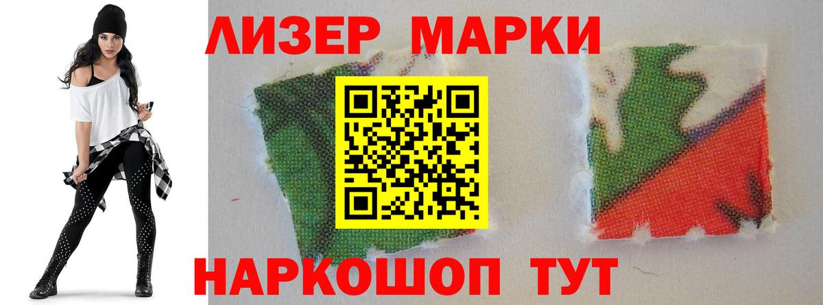 Лсд 25 экстази  LSD-25 экстази кислота  Вход с VPN  Новошахтинск  LSD-25 экстази ecstasy 