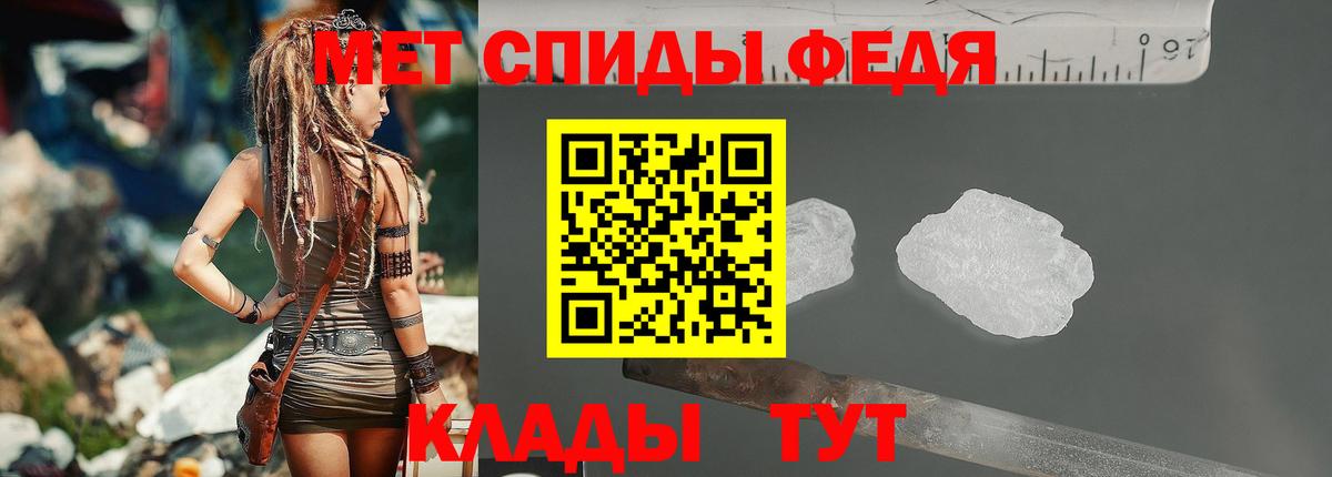 Новошахтинск  Метамфетамин Декстрометамфетамин 99.9%  Метамфетамин Декстрометамфетамин 99.9%  Вход с VPN 
