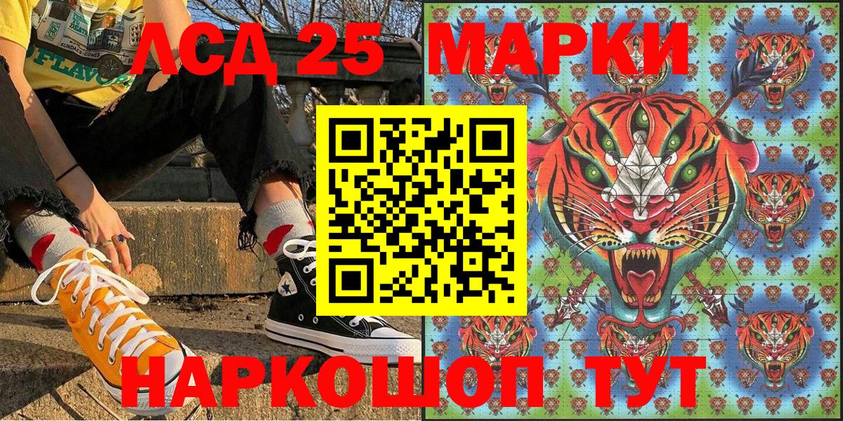 Новошахтинск  как найти закладки  Вход с VPN  Марки 25I-NBOMe 1,5мг  Марки 25I-NBOMe 1,5мг 